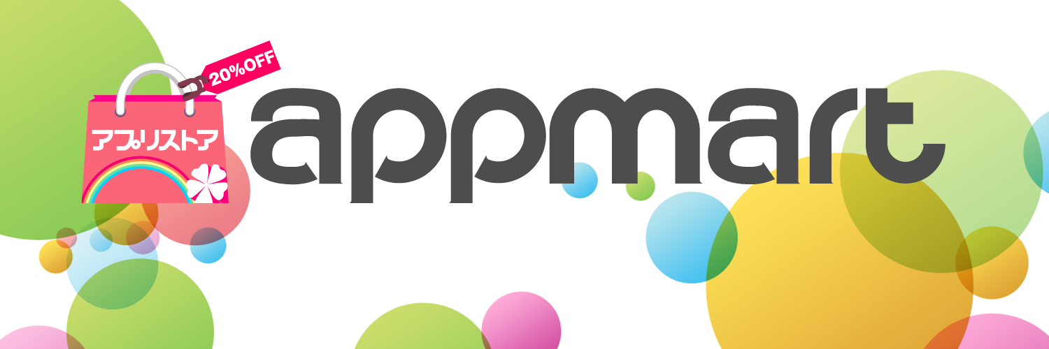 Appmart_jp's profile banner image