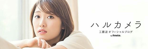 cinduurella's profile banner image