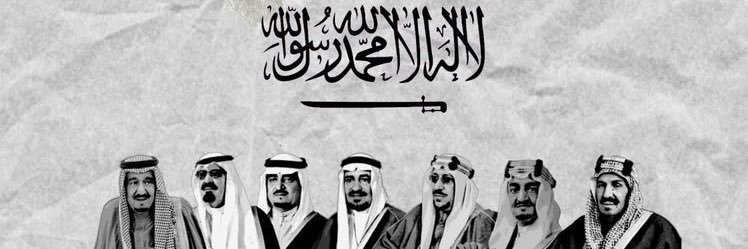 عمر 🇸🇦 banner