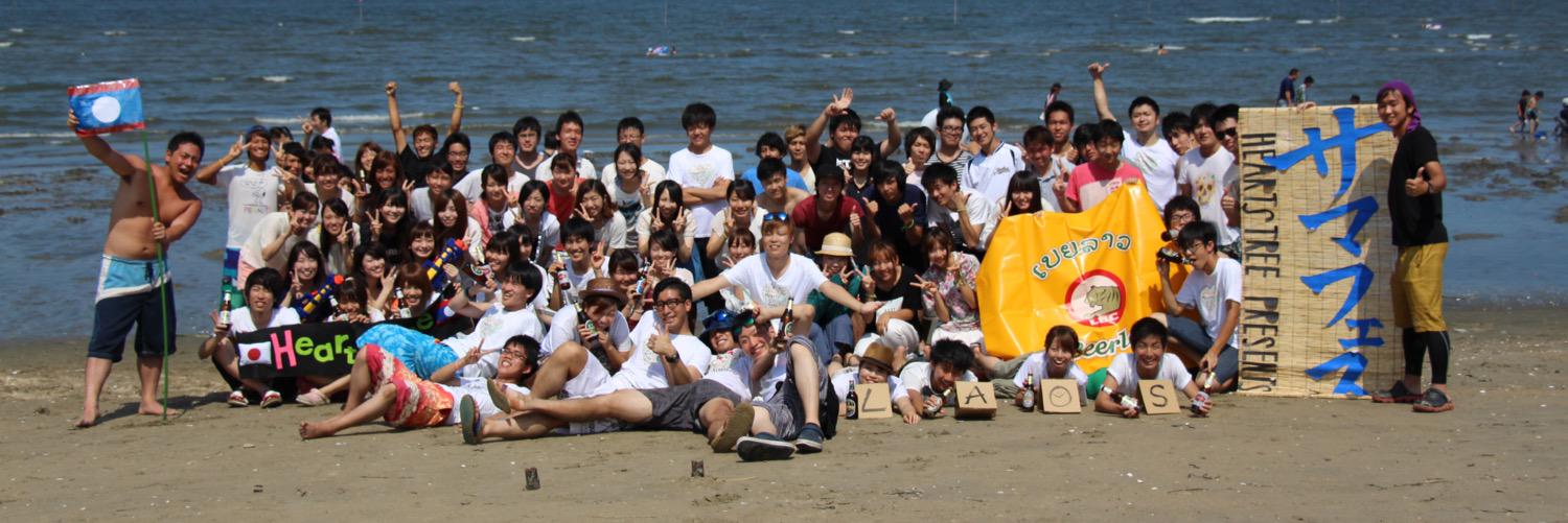 Hearts_Tree's profile banner image