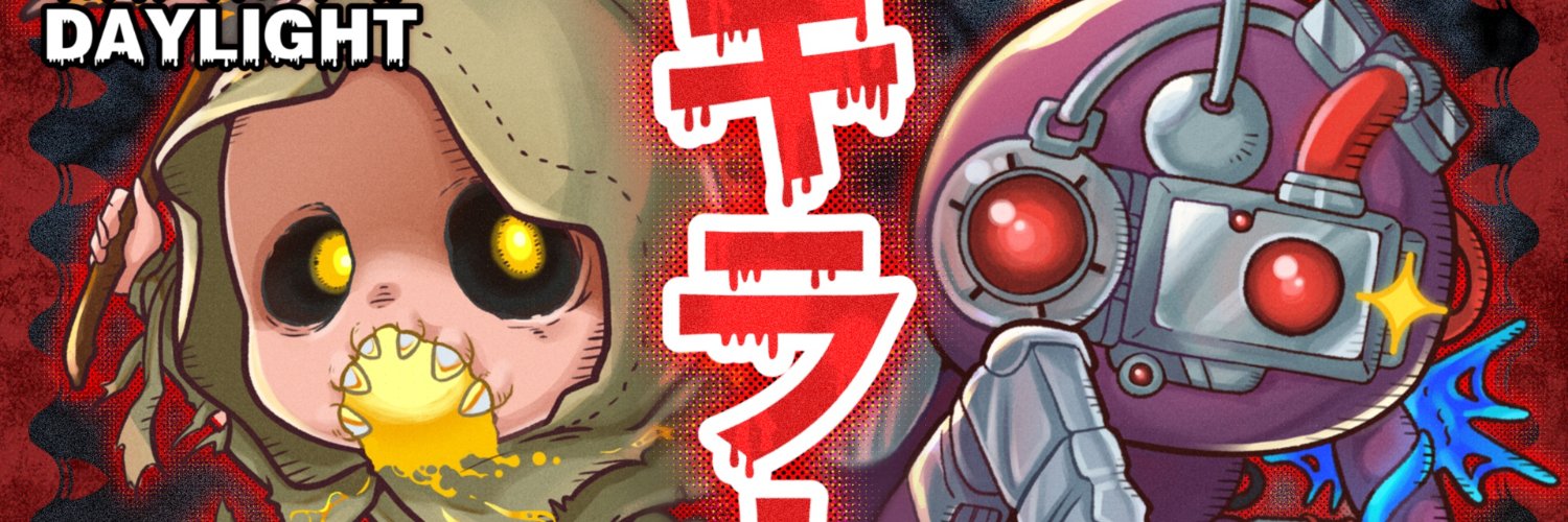 シモン(24.09.21&22.12.03 DIC OFFLINE大会 スチール担当) banner