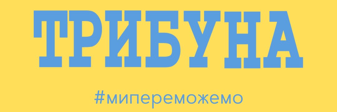 trybuna's profile banner image