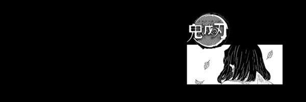 InosukeAniki Profile Banner