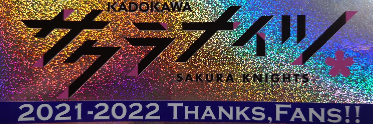 まさえもん🌸🐍🌸 banner