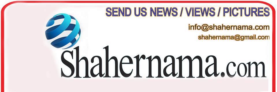 shahernama1's profile banner image