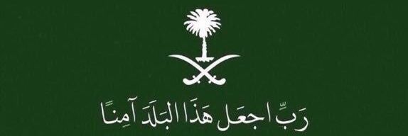 شبيه 🐐 banner