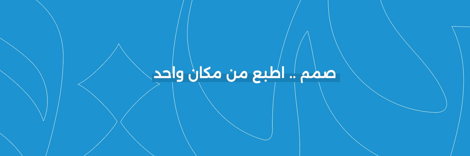rseem_sa's profile banner image