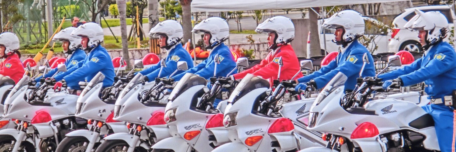 沖縄県警察交通部 banner