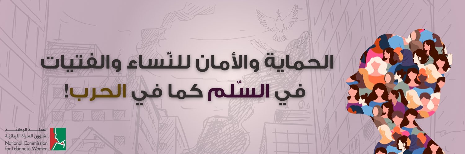 Nclwgov's profile banner image