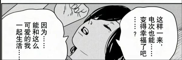 Futa_LemonTea Profile Banner