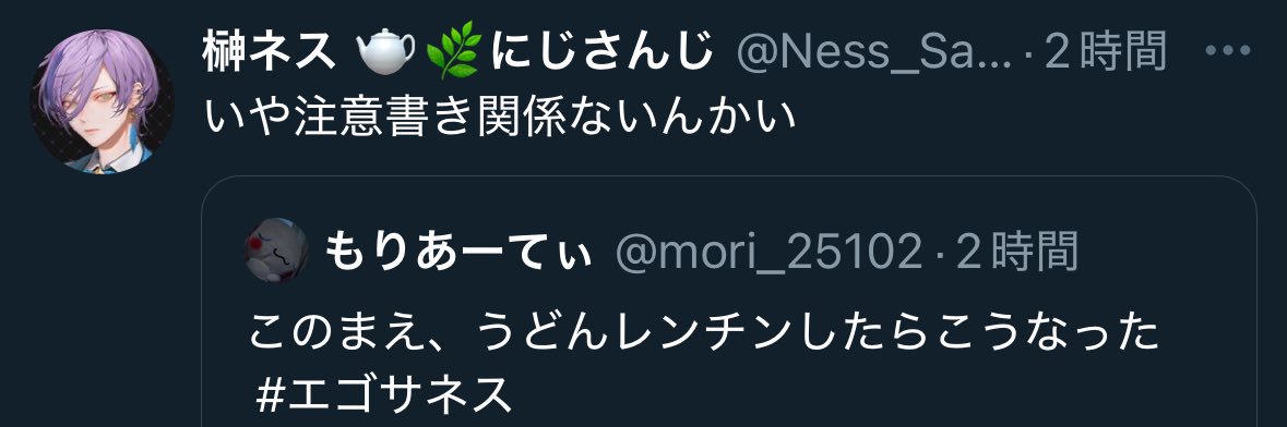 もりあーてぃ banner