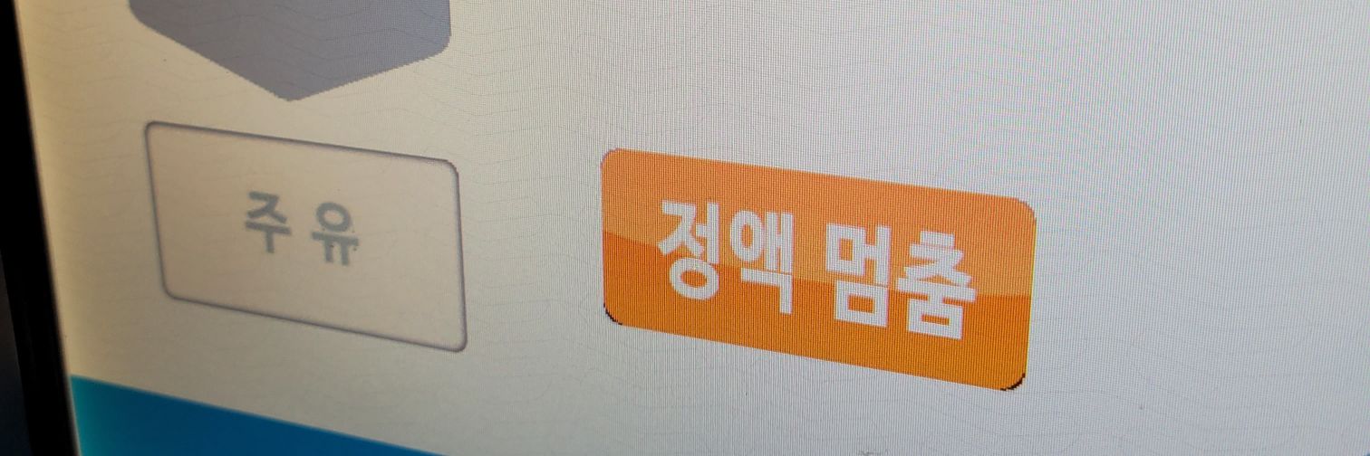 ttjjoomm's profile banner image