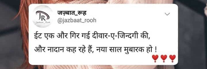 Raju71753545's profile banner image