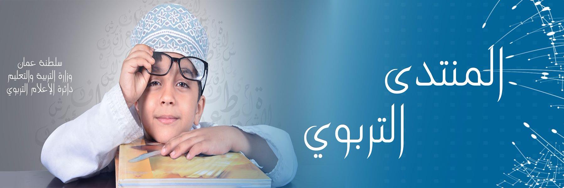 MOE_Forum's profile banner image