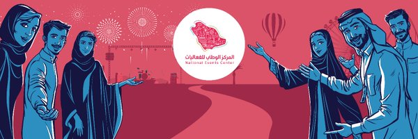 NEC_Saudi Profile Banner