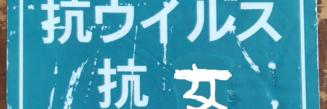 Halkyun's profile banner image