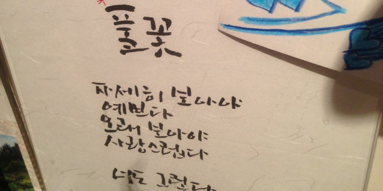 joy_sj's profile banner image