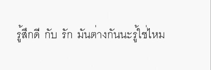 เซทท์สึ @เดี๋ยวมาตอบ banner