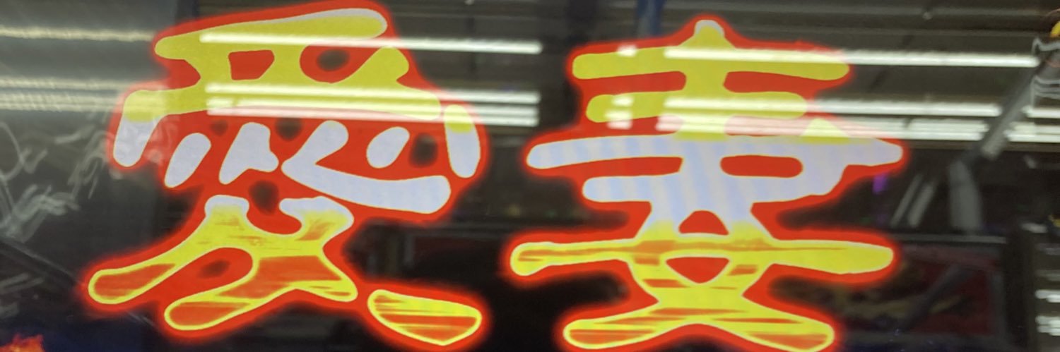 はたたん banner