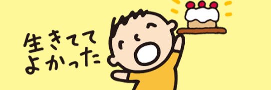 vividebabiboo's profile banner image