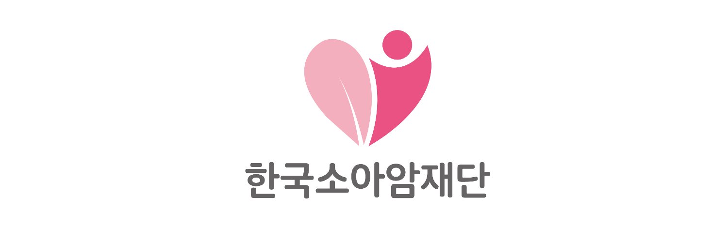 한국소아암재단 banner