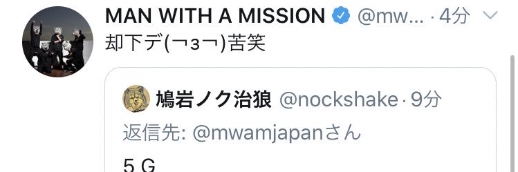 nockshake's profile banner image