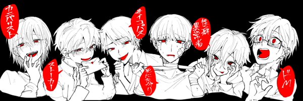aaihm5 Profile Banner
