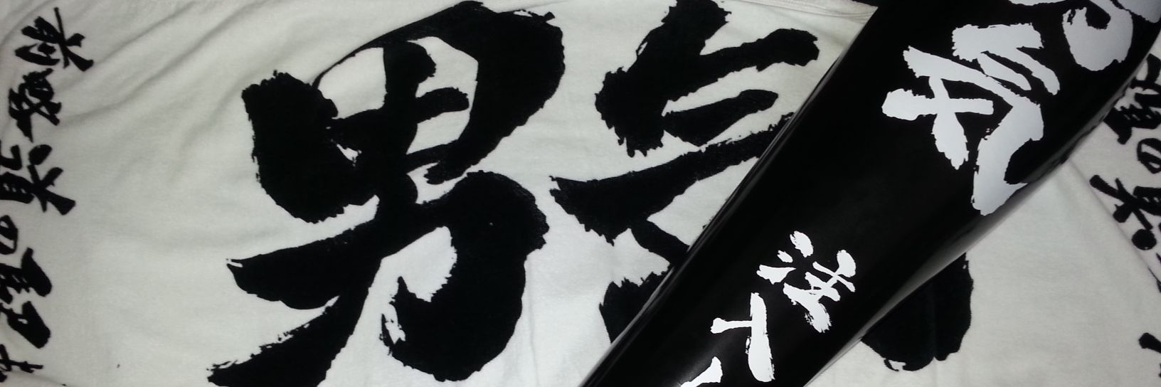 『WB』BIGBOSS banner