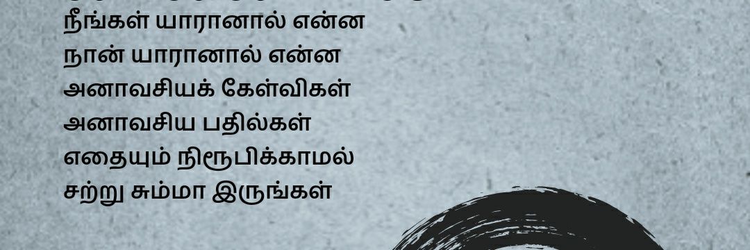 barath's profile banner image