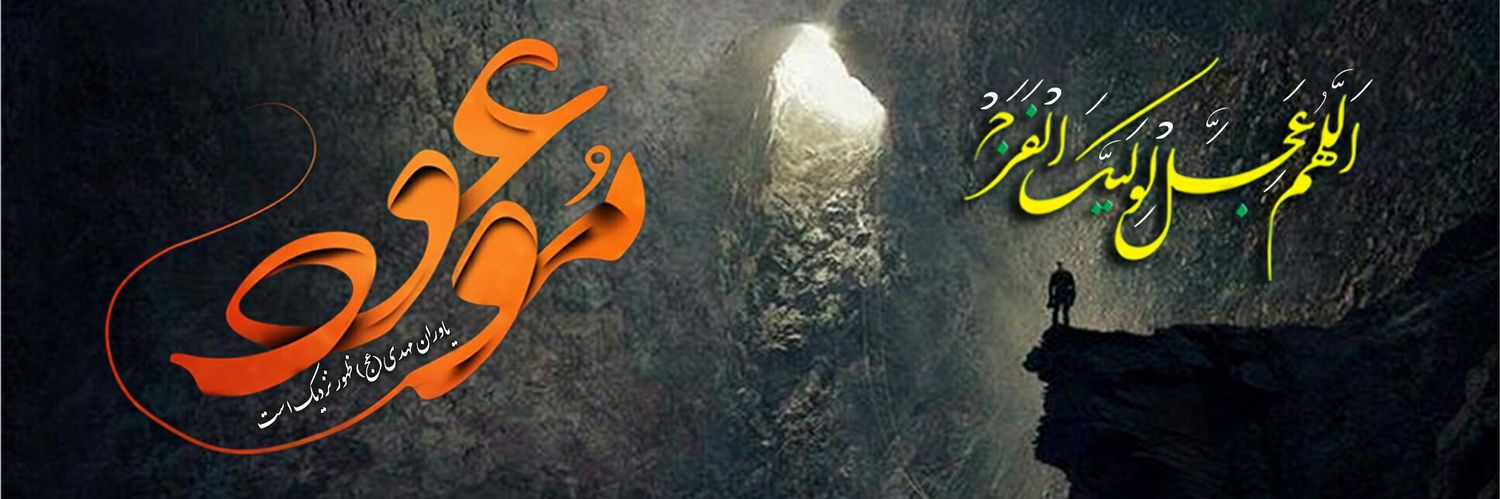 Mdenoor's profile banner image