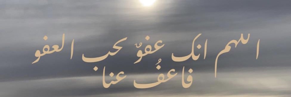 SAADALHOWAISH's profile banner image