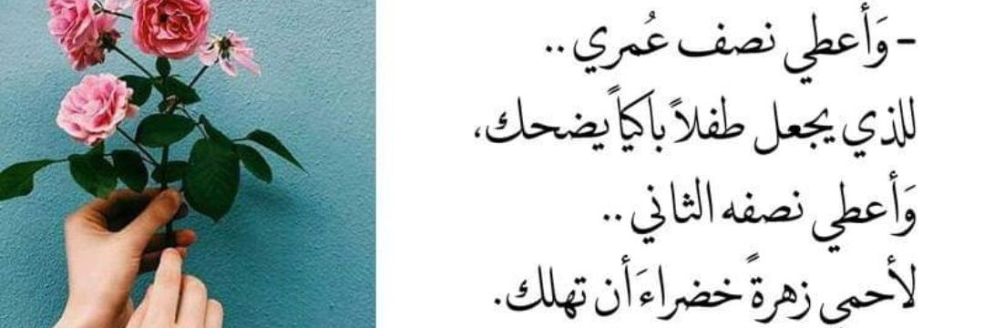 Farah_AT7's profile banner image