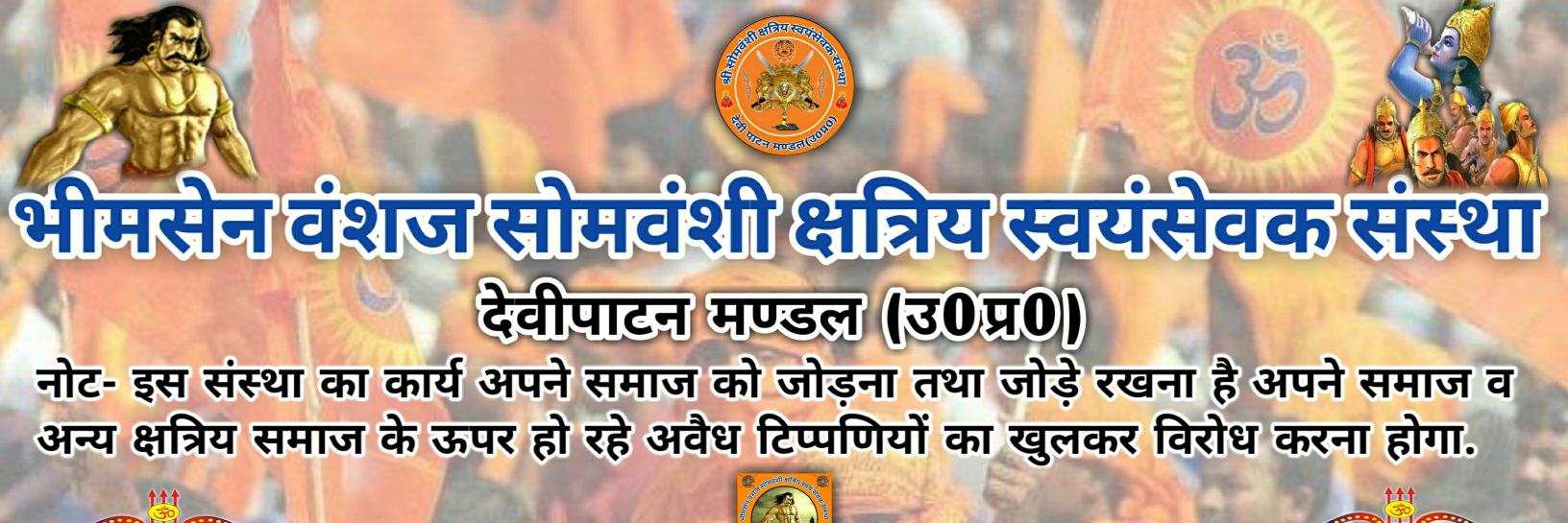SkssNational's profile banner image