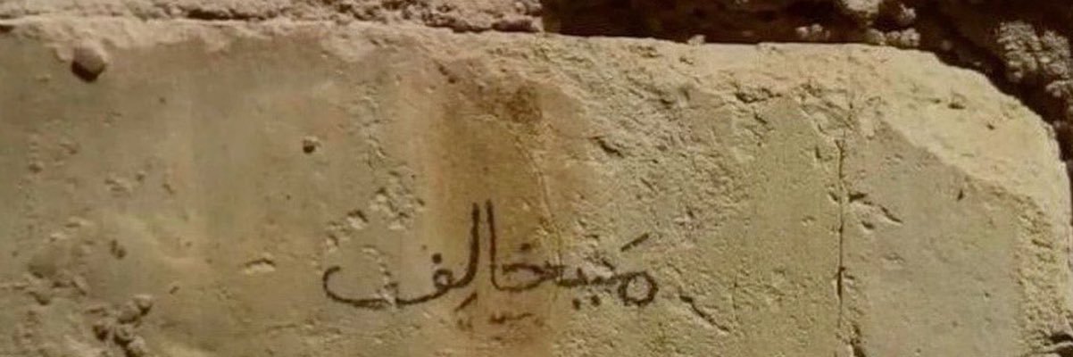 ؟ banner