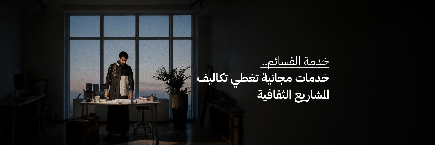 cdf_sa's profile banner image