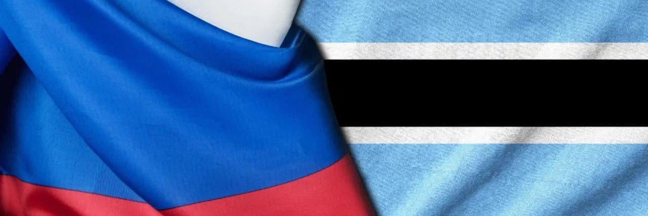 RusEmbassy, Botswana banner