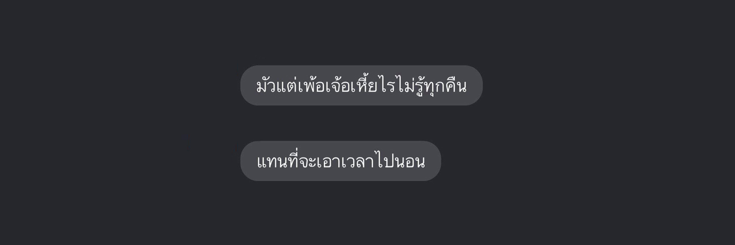ก้ำ banner