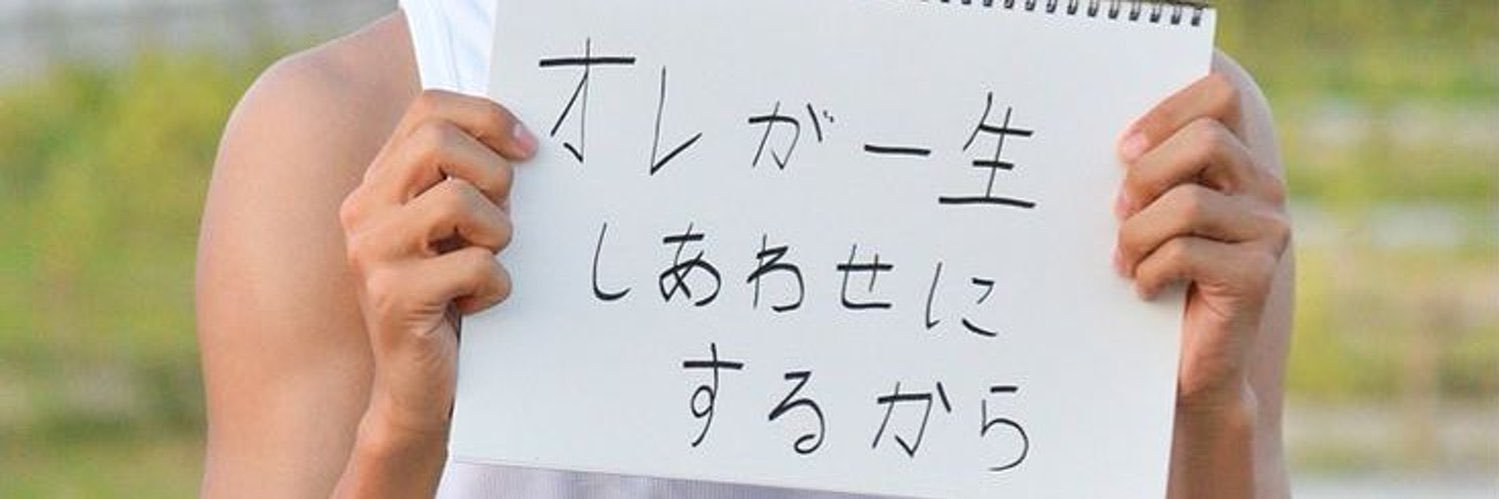 __jaaaan's profile banner image