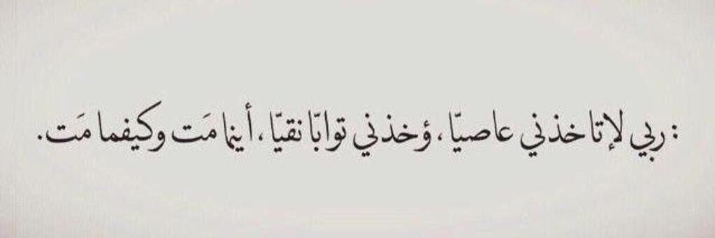 AL_fara7's profile banner image