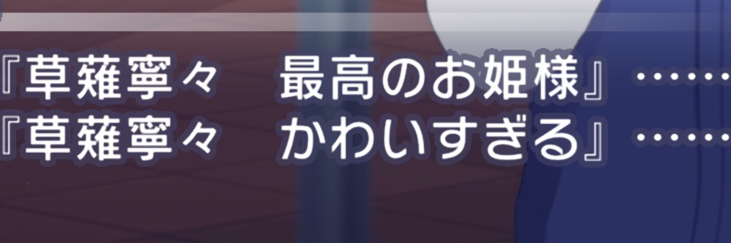 とある banner
