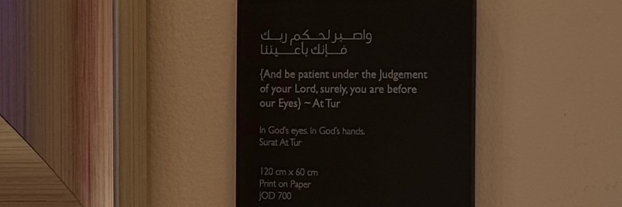 _Ghadeerai's profile banner image