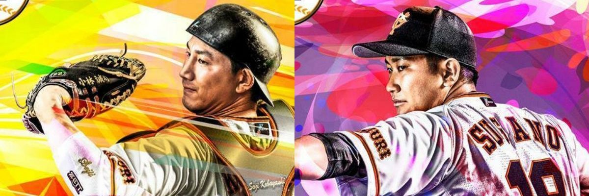 dragon_crow's profile banner image