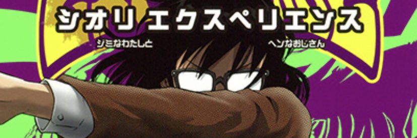 HuruponYa's profile banner image