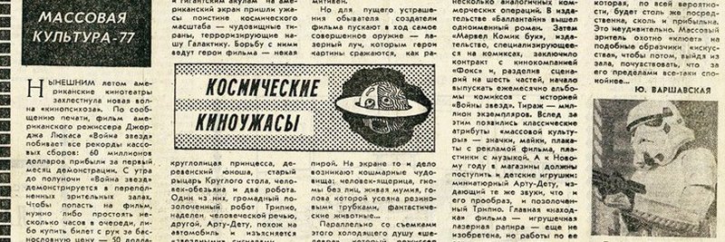 Teimur-golden banner