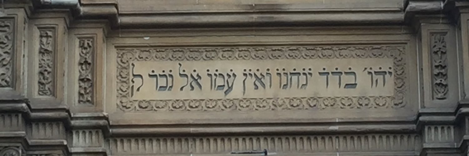 ✡️ banner