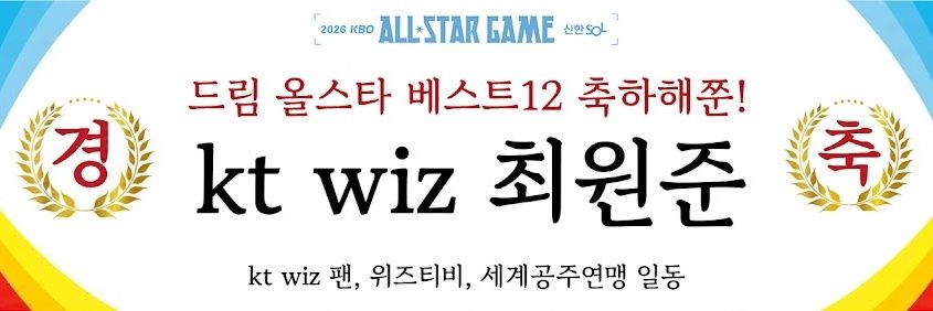 pyojun_wiz's profile banner image