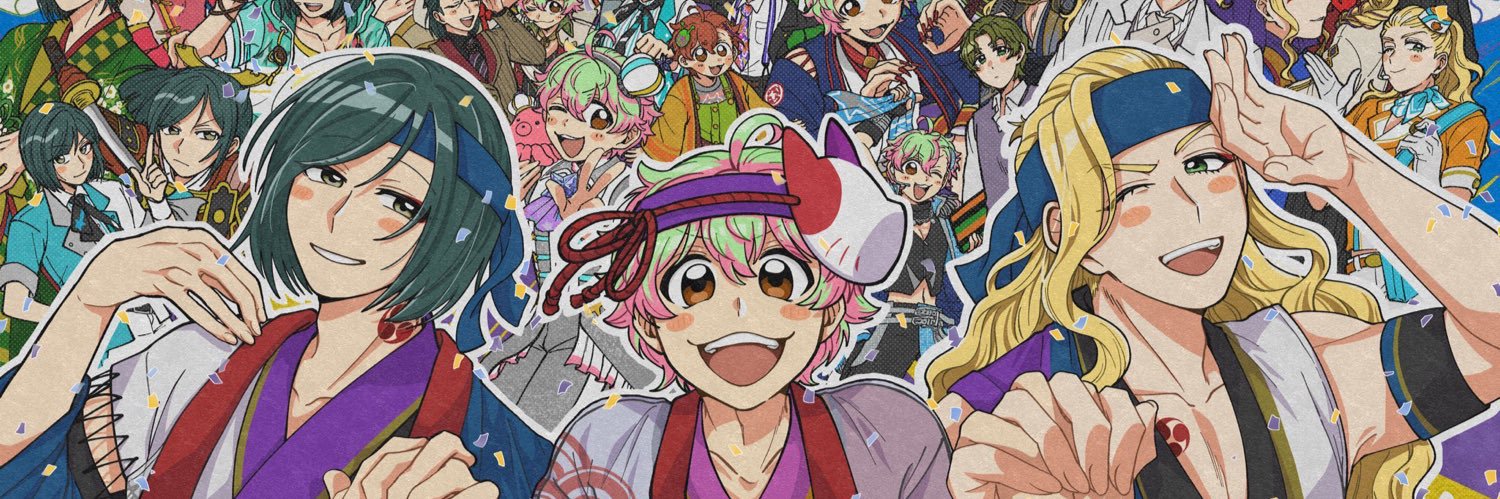 やつ banner