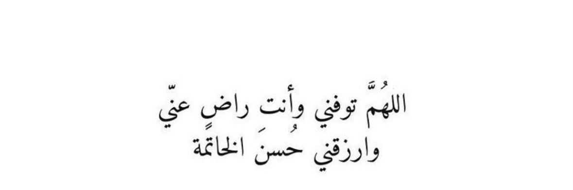 Doaa_11o's profile banner image