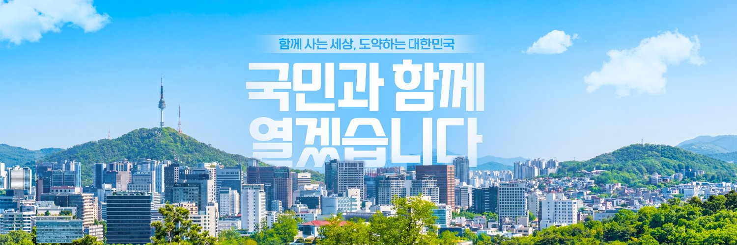 hellopolicy's profile banner image