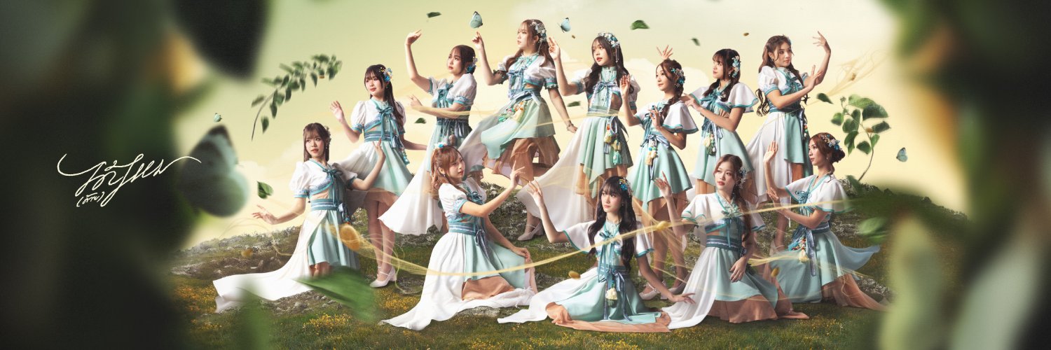 พี่คนนี้ที่คามิลูกเกด (Narchive) banner